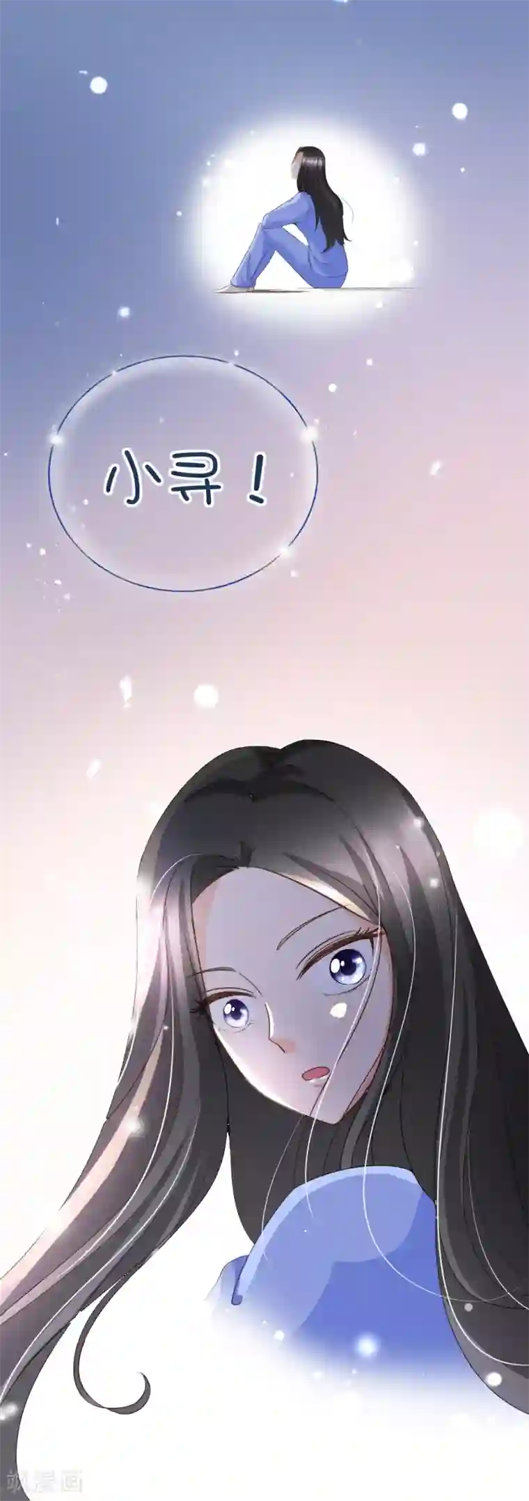 复仇之千金逆袭第94话 一个都不许放过