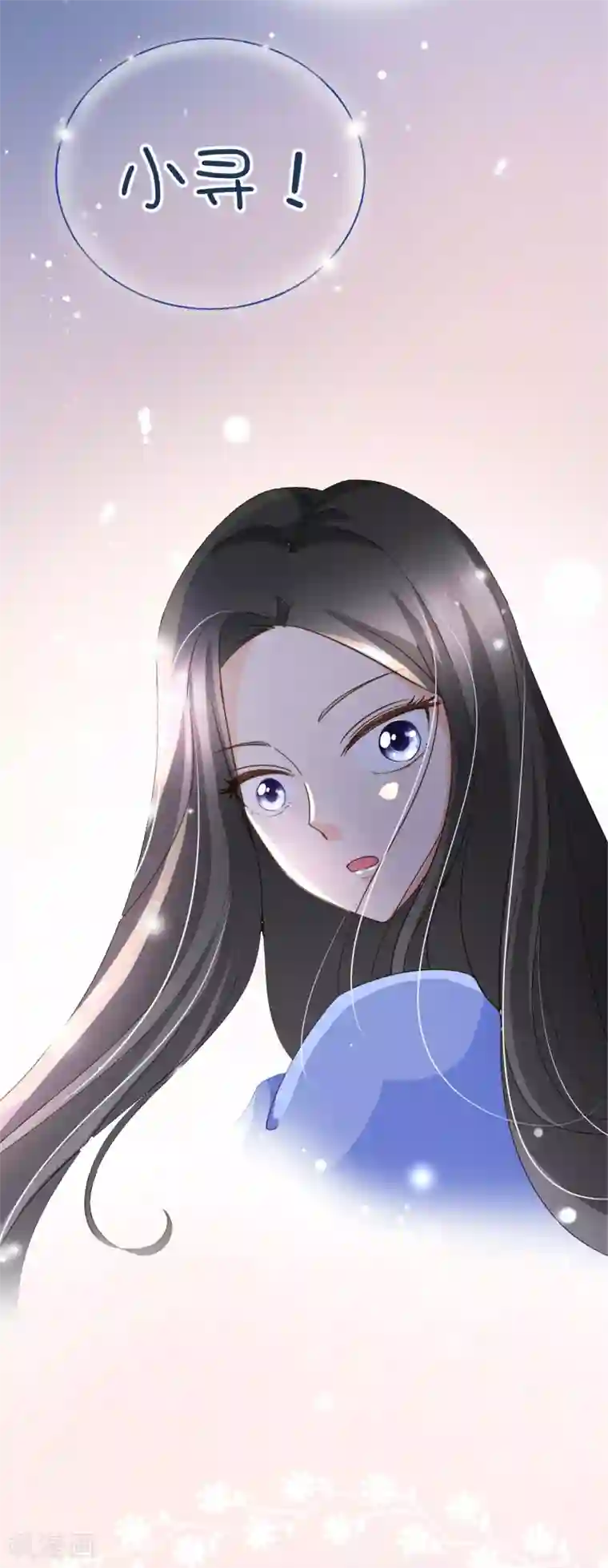 复仇之千金逆袭第95话 按你说的做