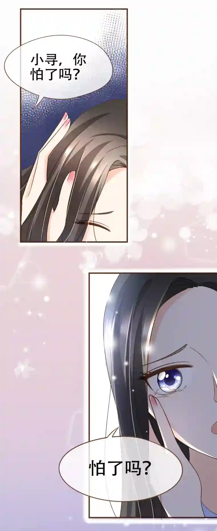 复仇之千金逆袭第95话 按你说的做