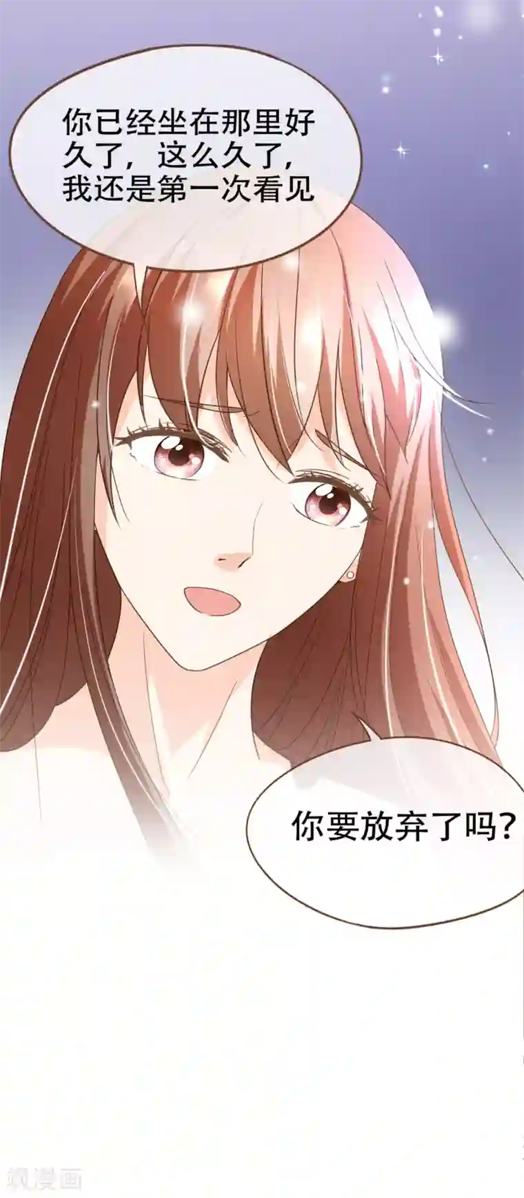 复仇之千金逆袭第95话 按你说的做