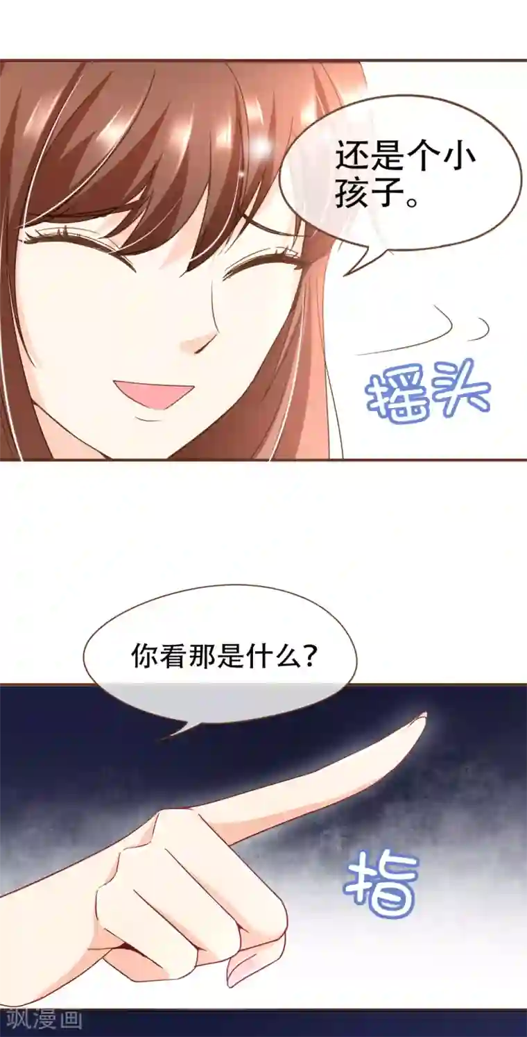 复仇之千金逆袭第95话 按你说的做