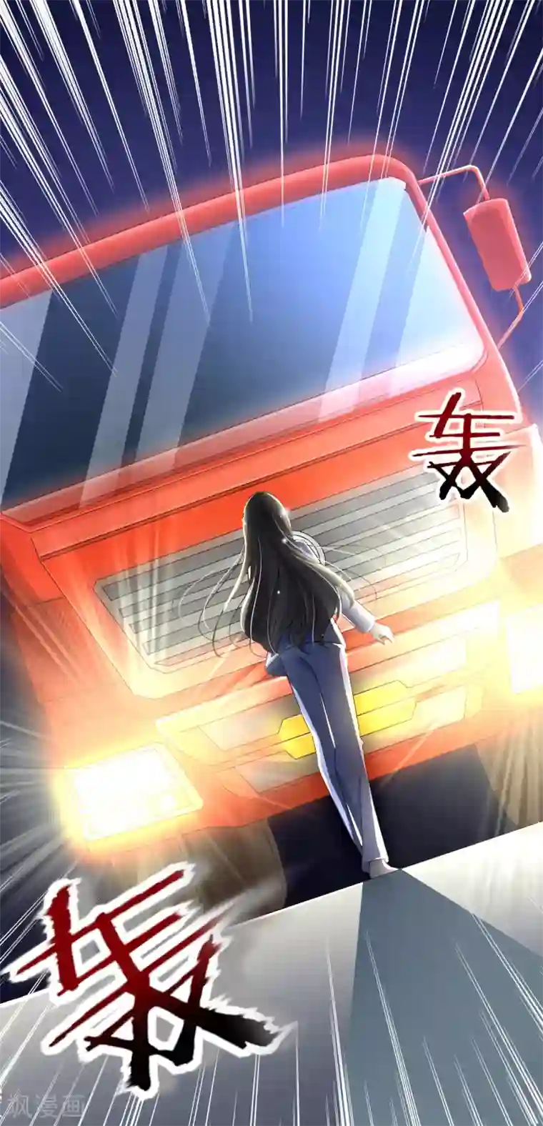 复仇之千金逆袭第95话 按你说的做