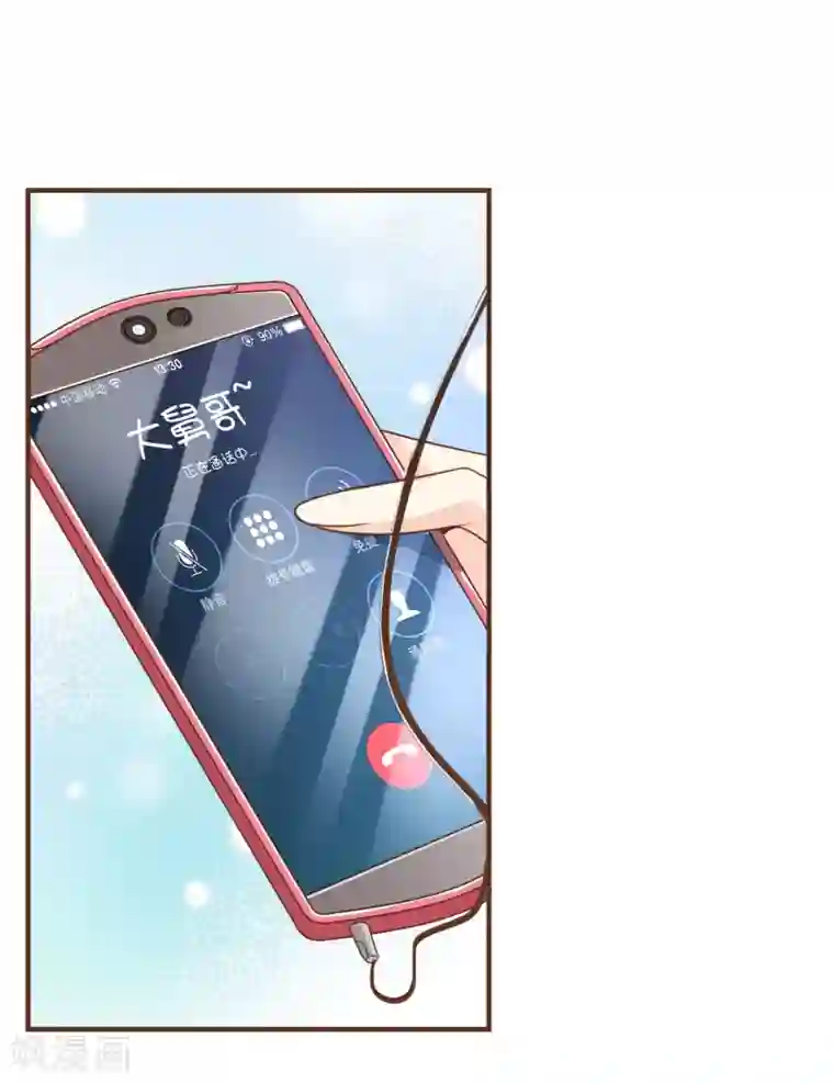 复仇之千金逆袭第95话 按你说的做