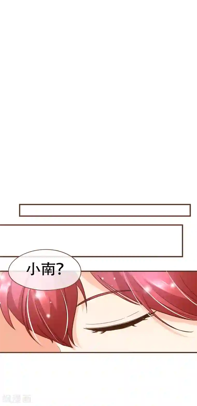 复仇之千金逆袭第95话 按你说的做