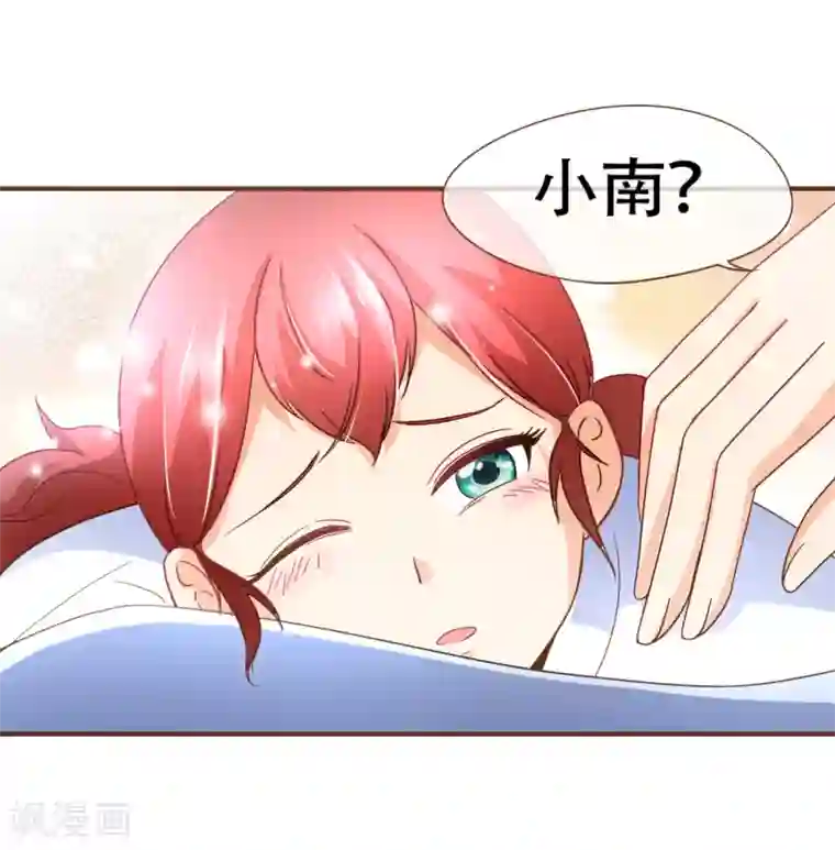 复仇之千金逆袭第95话 按你说的做