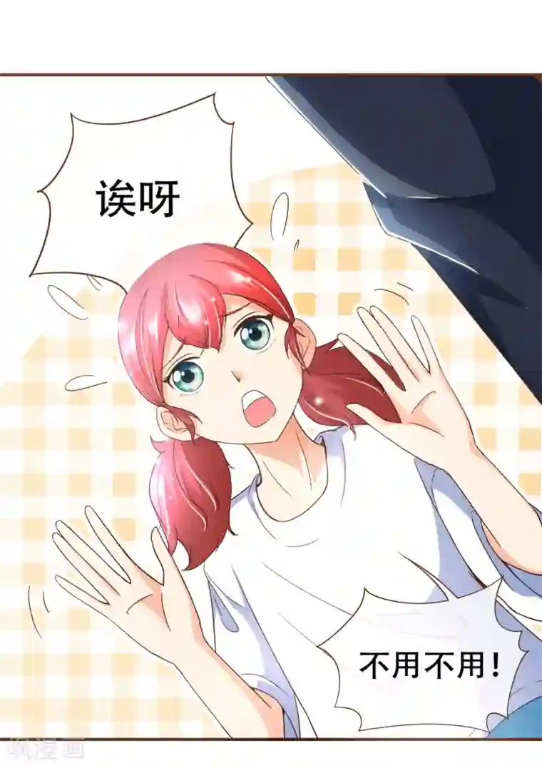 复仇之千金逆袭第95话 按你说的做