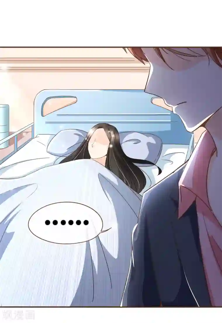 复仇之千金逆袭第95话 按你说的做