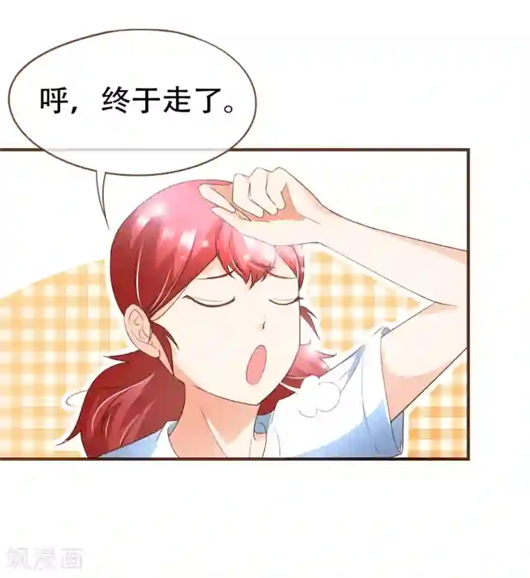 复仇之千金逆袭第96话 守株待兔