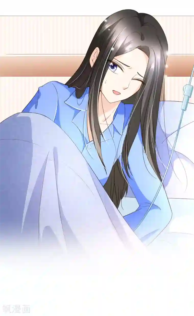 复仇之千金逆袭第96话 守株待兔