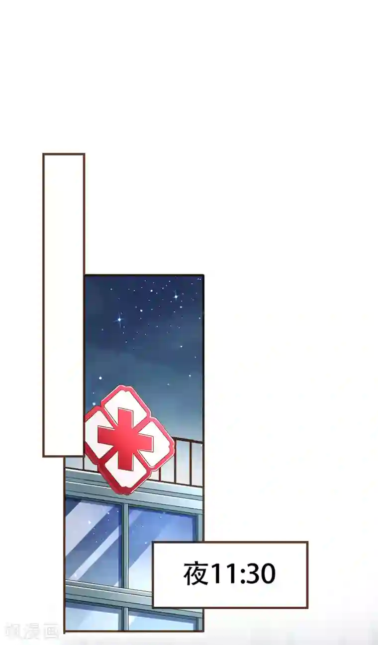 复仇之千金逆袭第96话 守株待兔