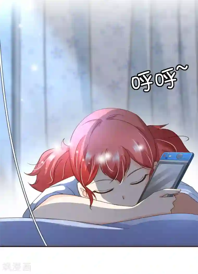 复仇之千金逆袭第96话 守株待兔