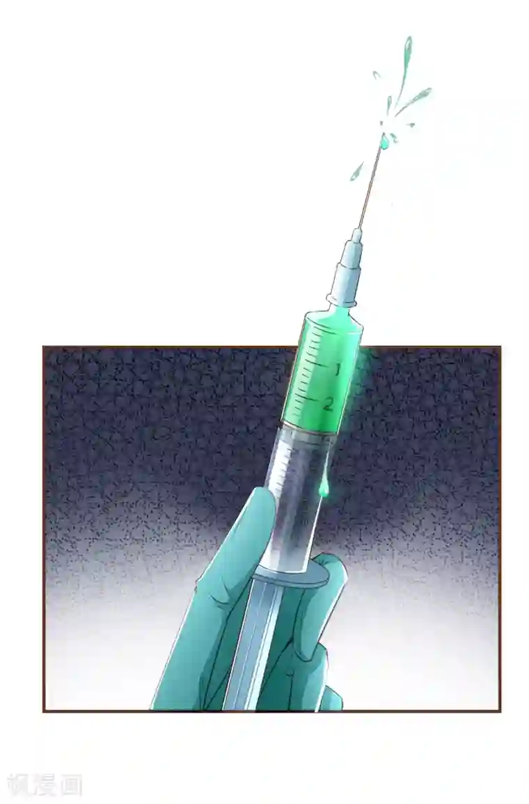 复仇之千金逆袭第96话 守株待兔