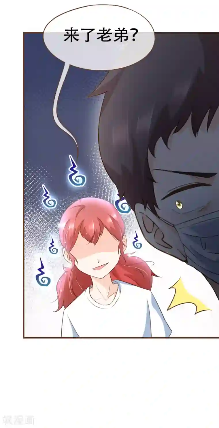 复仇之千金逆袭第96话 守株待兔