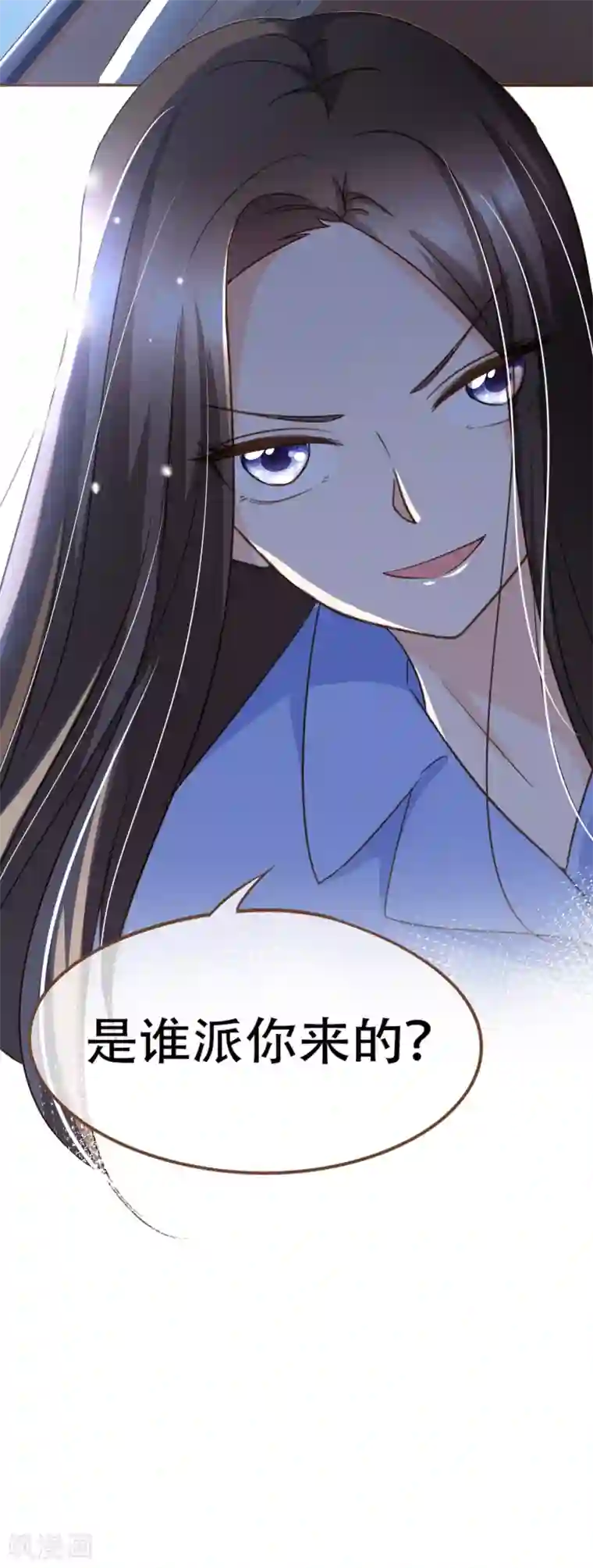 复仇之千金逆袭第96话 守株待兔