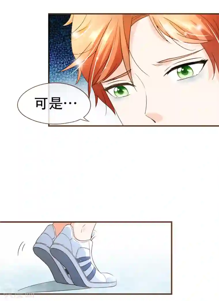 复仇之千金逆袭第96话 守株待兔