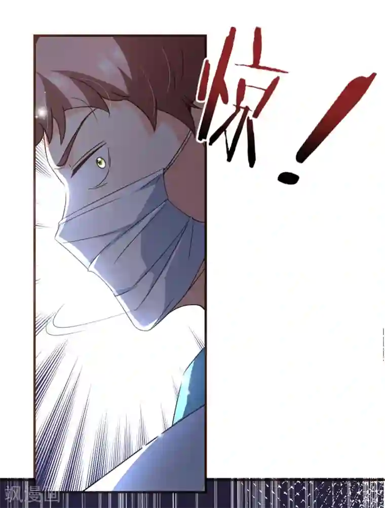 复仇之千金逆袭第97话 瓮中捉鳖