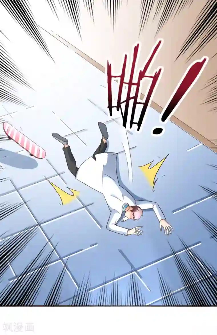 复仇之千金逆袭第97话 瓮中捉鳖