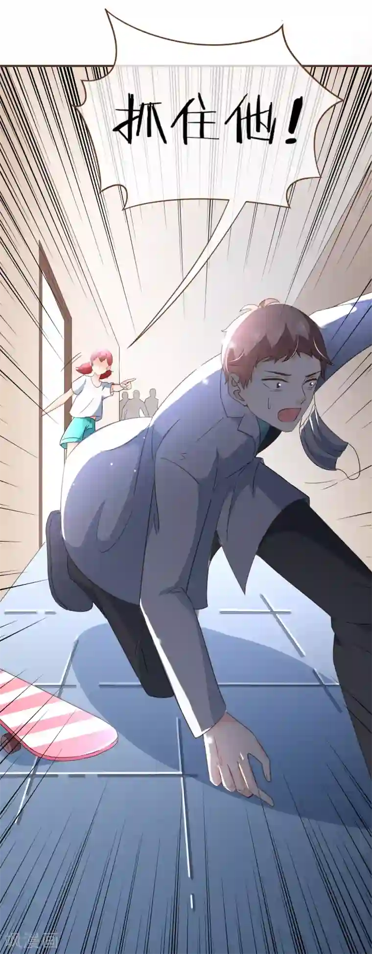 复仇之千金逆袭第97话 瓮中捉鳖