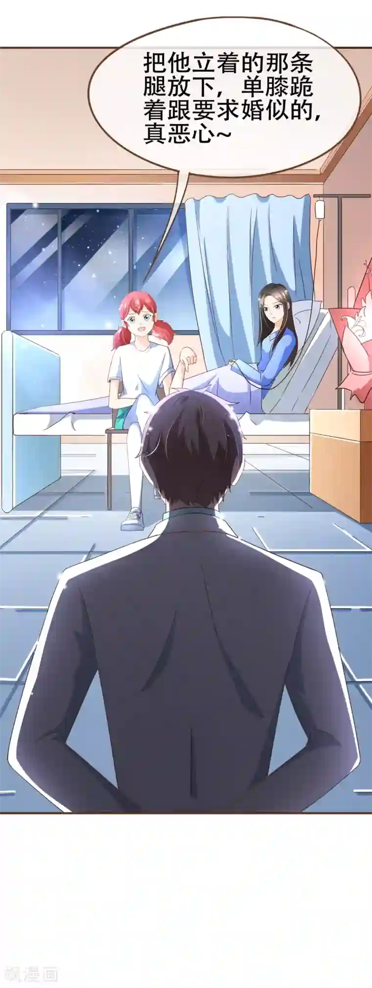 复仇之千金逆袭第97话 瓮中捉鳖