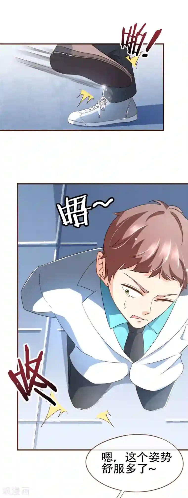 复仇之千金逆袭第97话 瓮中捉鳖