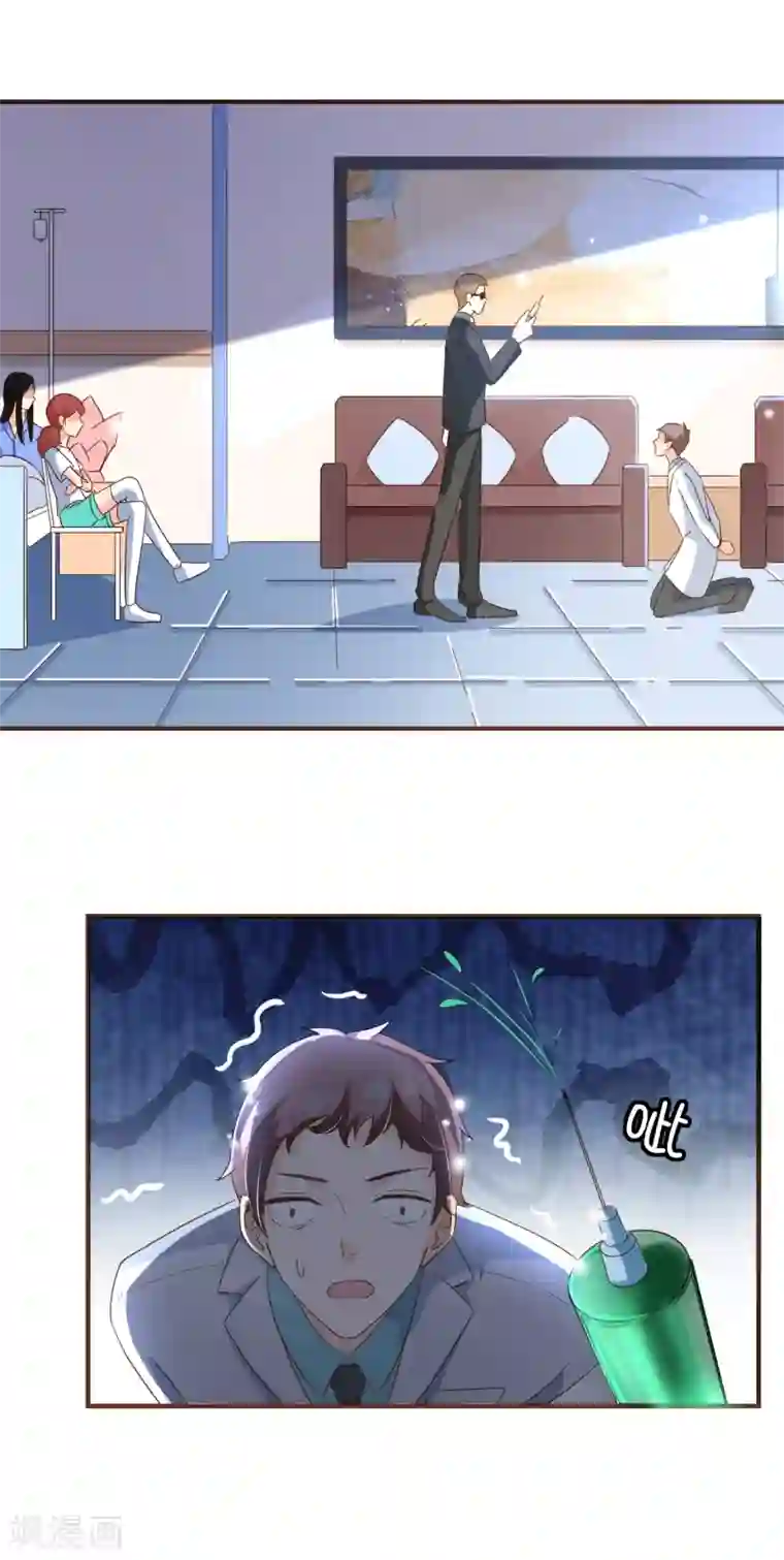 复仇之千金逆袭第97话 瓮中捉鳖