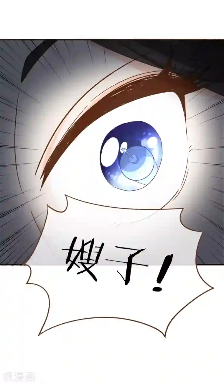 复仇之千金逆袭第97话 瓮中捉鳖