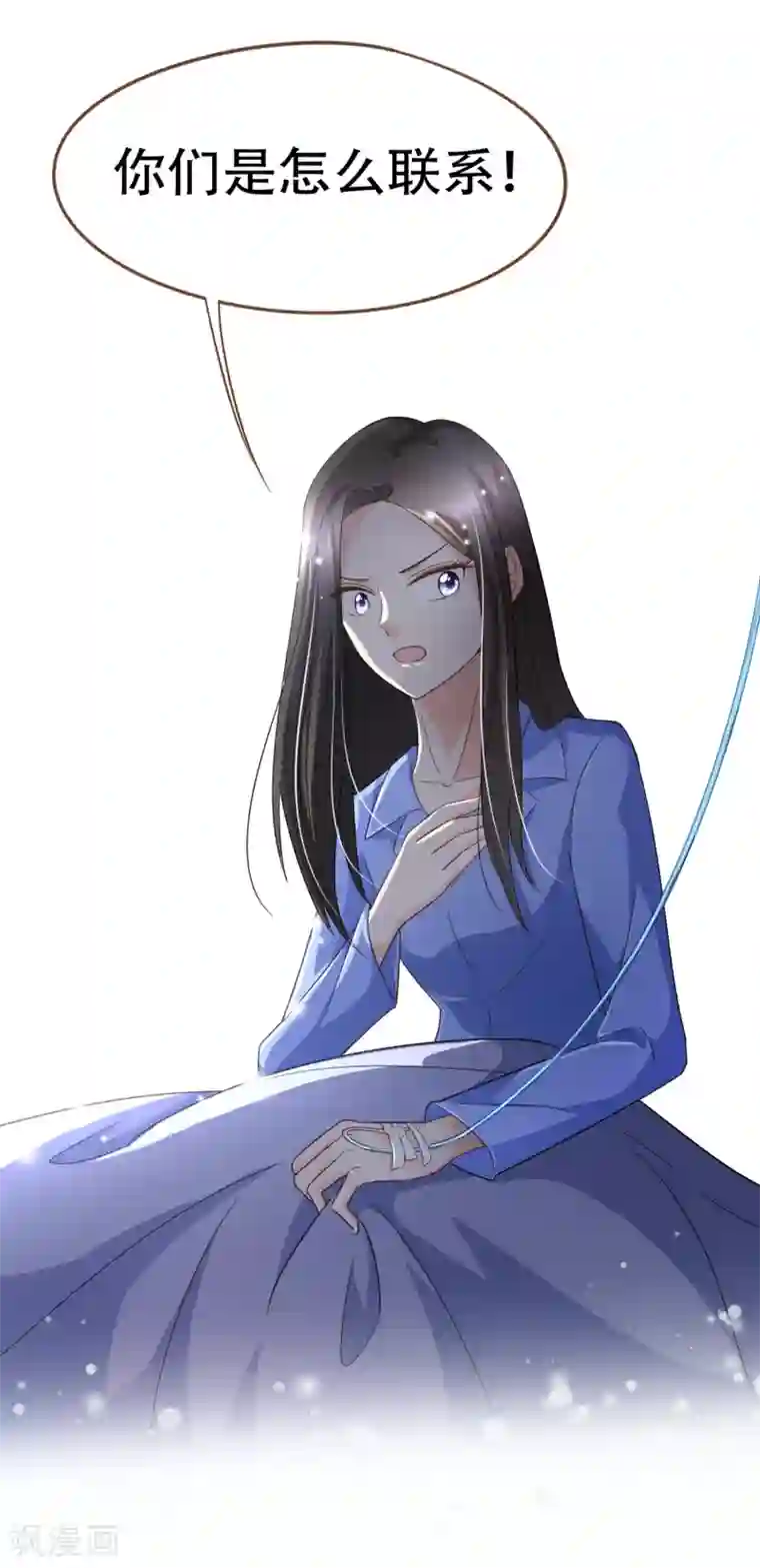 复仇之千金逆袭第97话 瓮中捉鳖