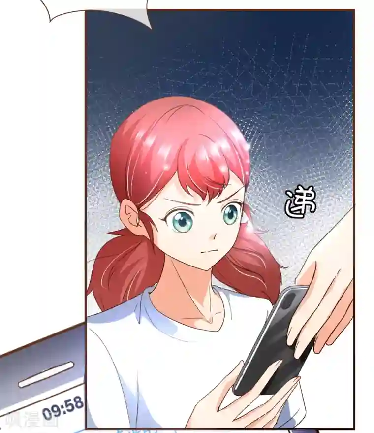 复仇之千金逆袭第97话 瓮中捉鳖