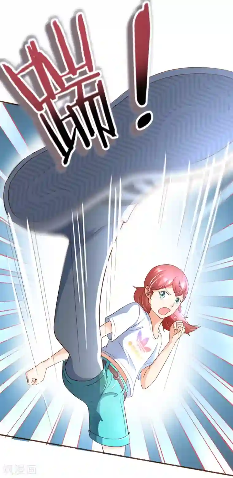 复仇之千金逆袭第97话 瓮中捉鳖