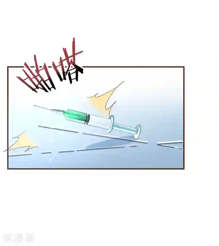 复仇之千金逆袭第97话 瓮中捉鳖