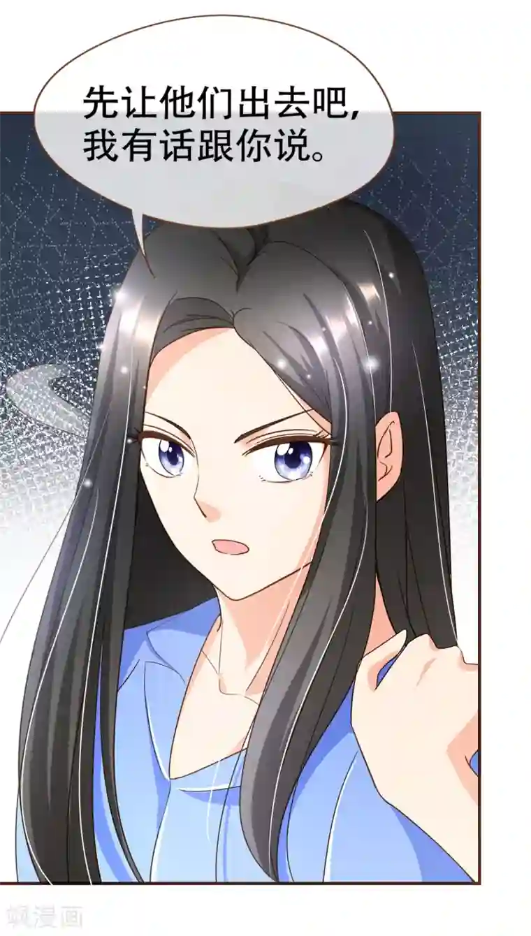师范院校水嫩漂亮的大学美女第98话 赶紧滚