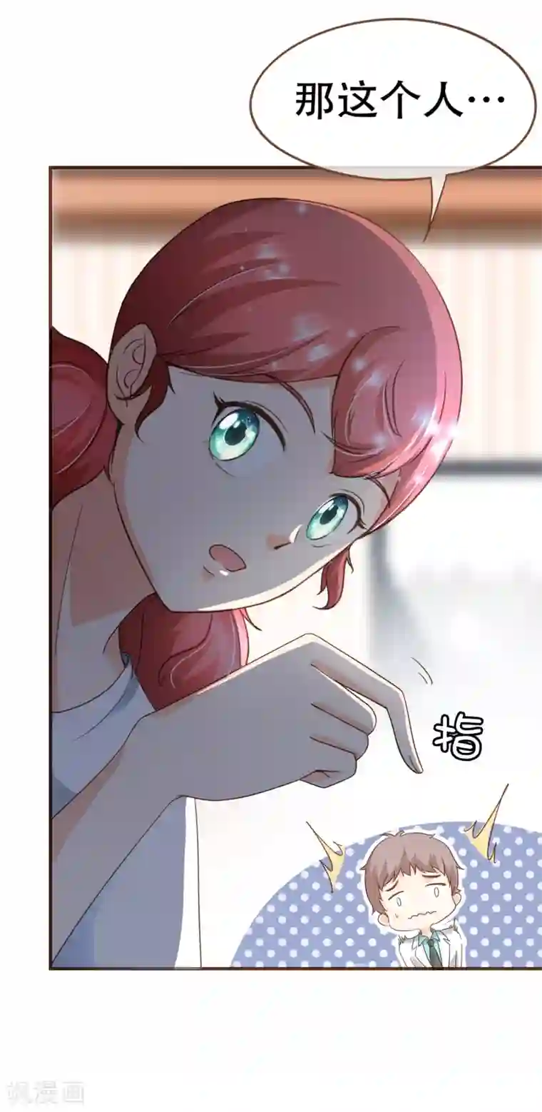 师范院校水嫩漂亮的大学美女第98话 赶紧滚