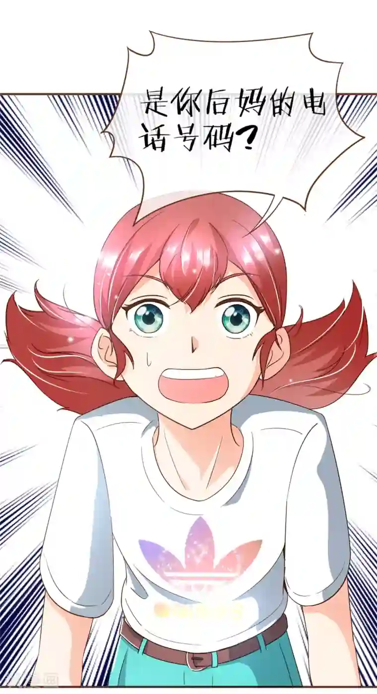 师范院校水嫩漂亮的大学美女第98话 赶紧滚