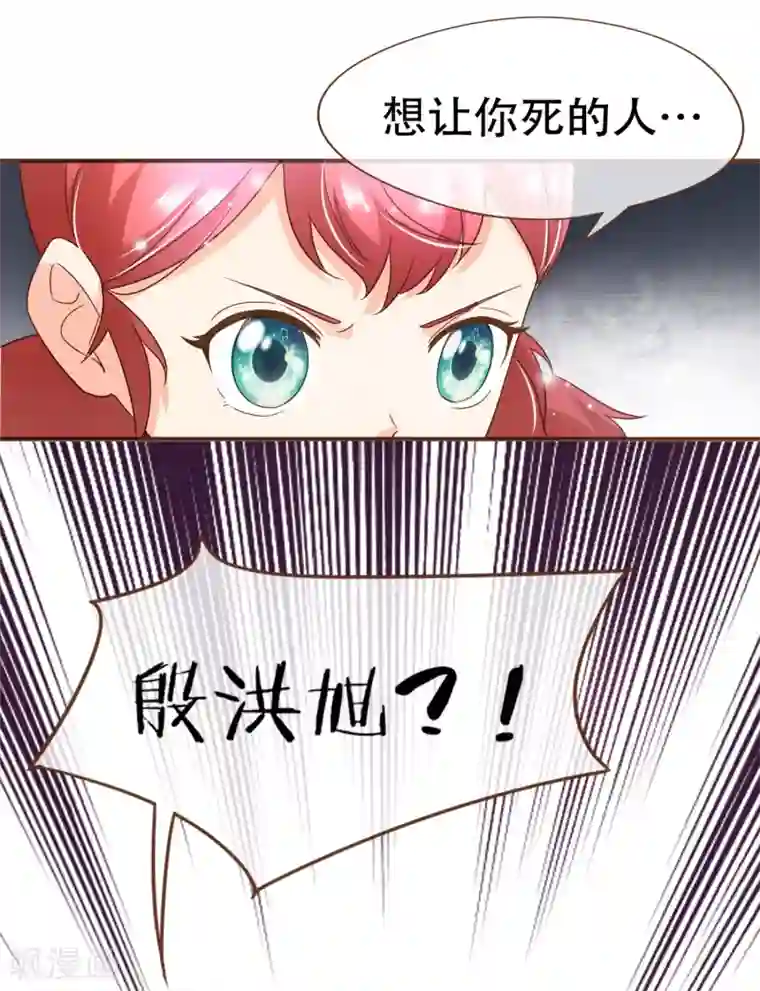 师范院校水嫩漂亮的大学美女第98话 赶紧滚