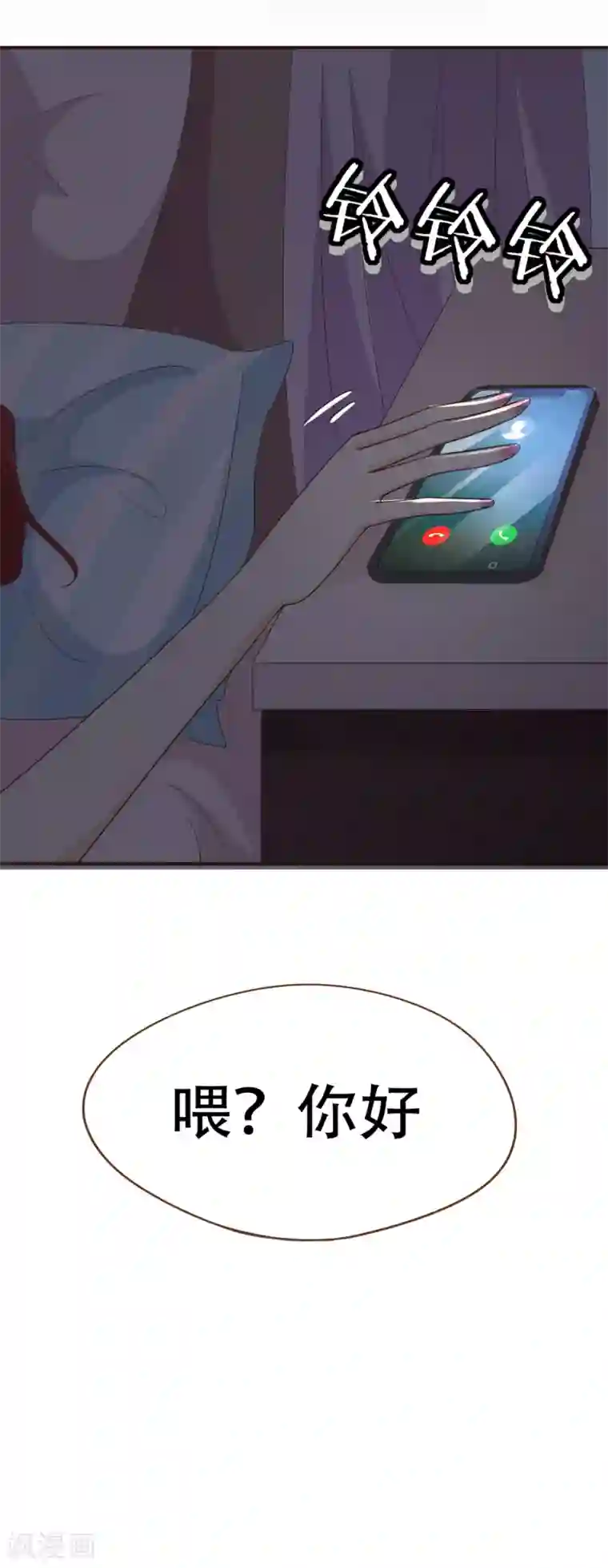 师范院校水嫩漂亮的大学美女第98话 赶紧滚