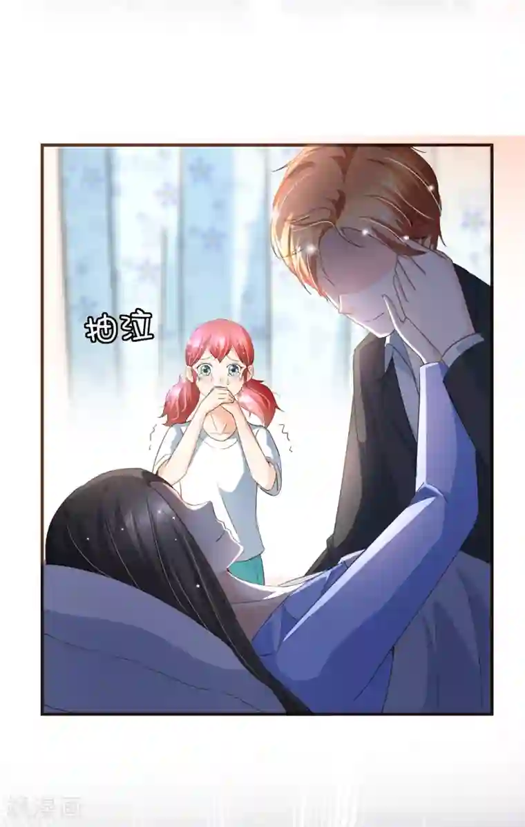 复仇之千金逆袭第98话 赶紧滚