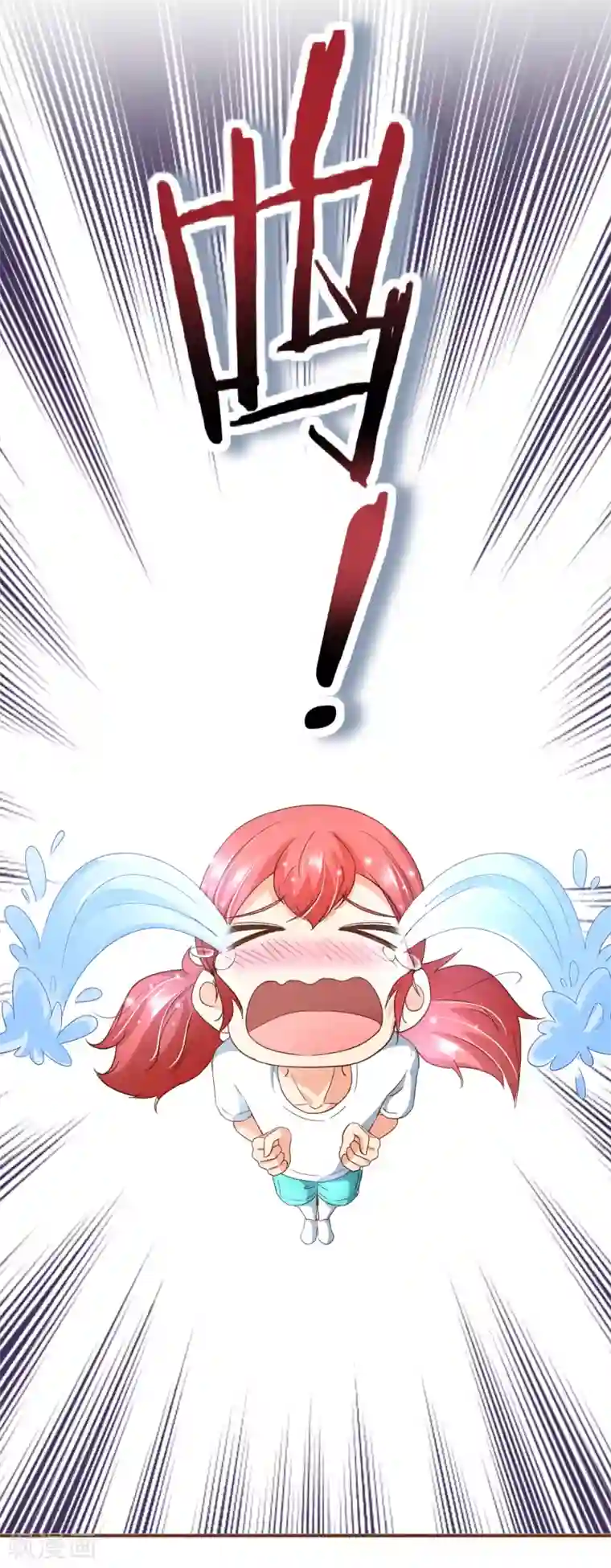 复仇之千金逆袭第98话 赶紧滚