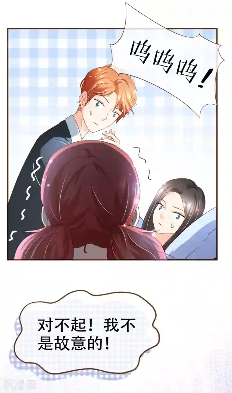 师范院校水嫩漂亮的大学美女第98话 赶紧滚