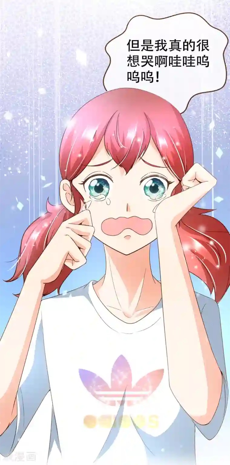 师范院校水嫩漂亮的大学美女第98话 赶紧滚