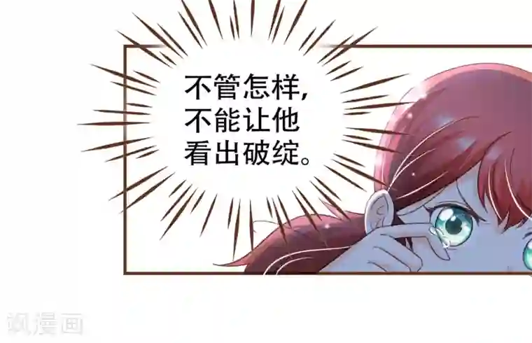 师范院校水嫩漂亮的大学美女第98话 赶紧滚
