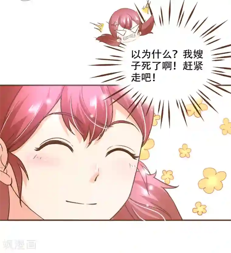 师范院校水嫩漂亮的大学美女第98话 赶紧滚