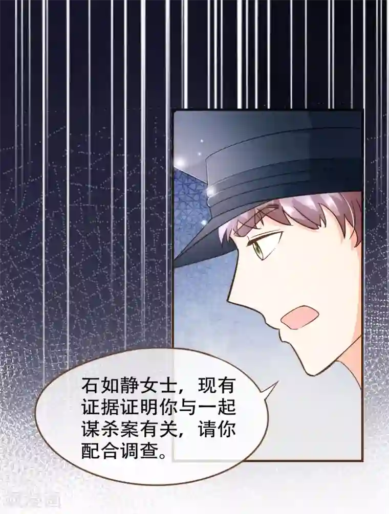 师范院校水嫩漂亮的大学美女第98话 赶紧滚