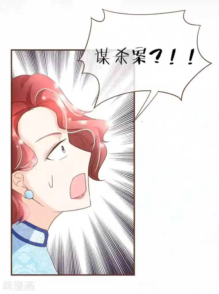 师范院校水嫩漂亮的大学美女第98话 赶紧滚