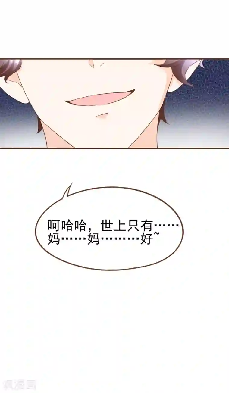 师范院校水嫩漂亮的大学美女第98话 赶紧滚