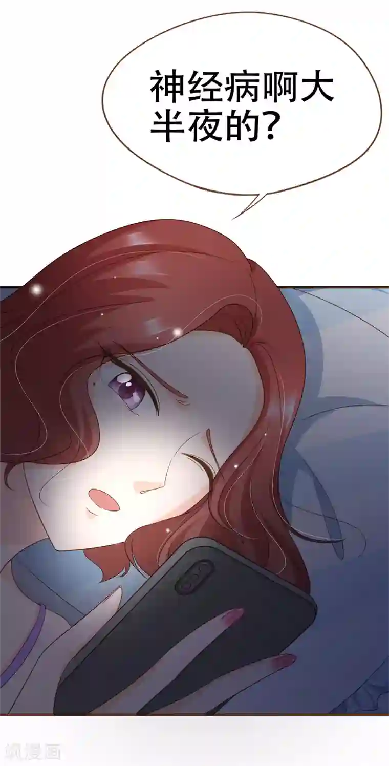 师范院校水嫩漂亮的大学美女第98话 赶紧滚