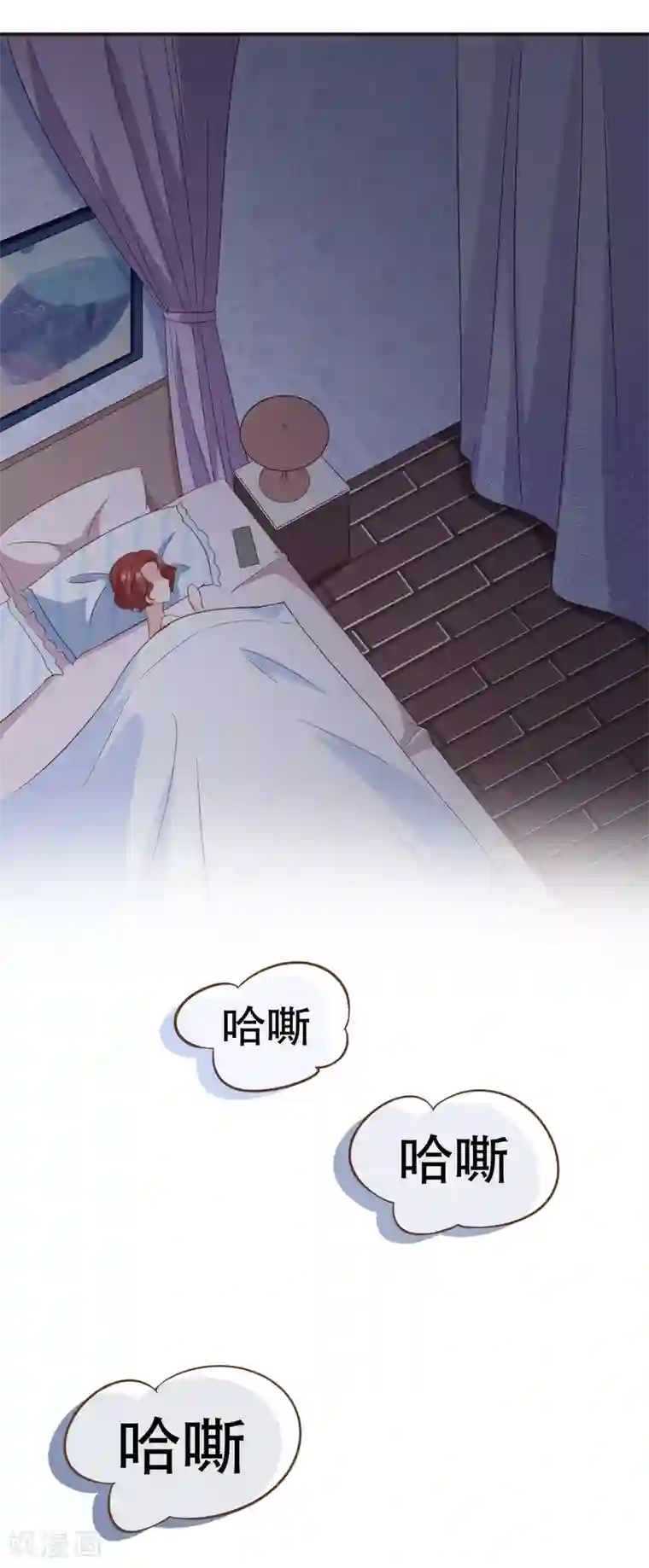 复仇之千金逆袭第98话 赶紧滚