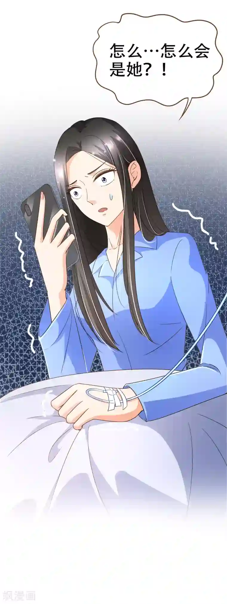 师范院校水嫩漂亮的大学美女第98话 赶紧滚