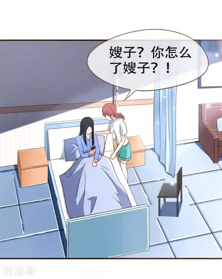 师范院校水嫩漂亮的大学美女第98话 赶紧滚