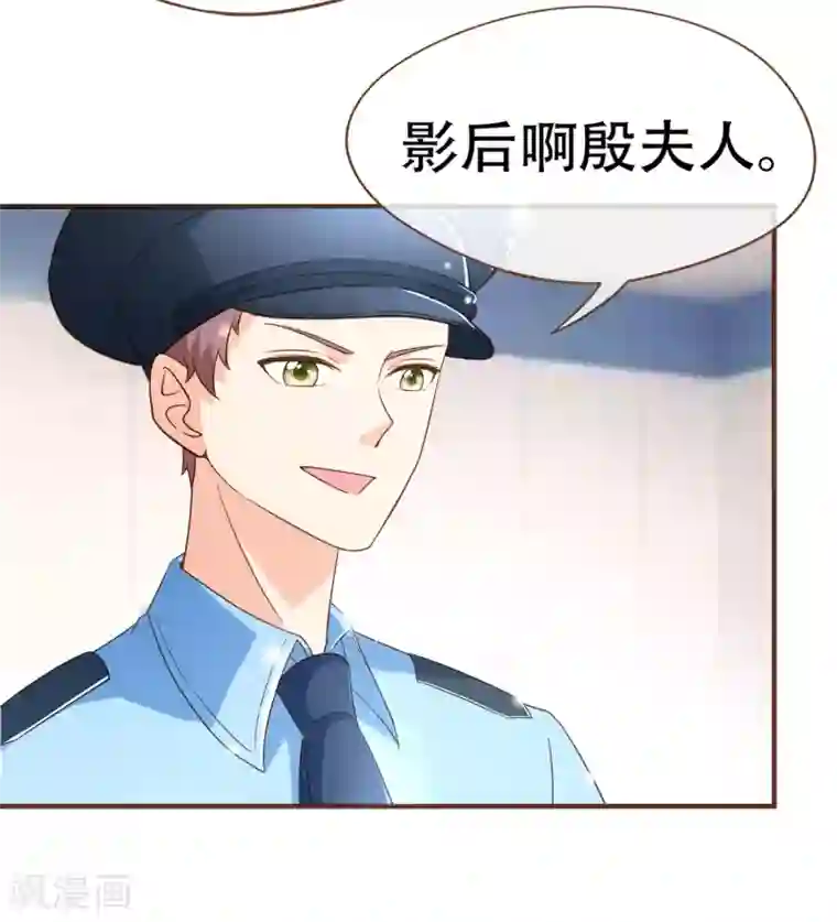 海贼王达斯琪全彩无遮挡漫画第99话 你是……殷寻吗？