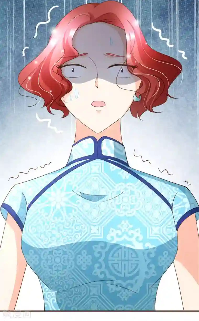 海贼王达斯琪全彩无遮挡漫画第99话 你是……殷寻吗？